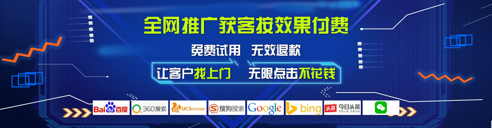 东乡信息流营销