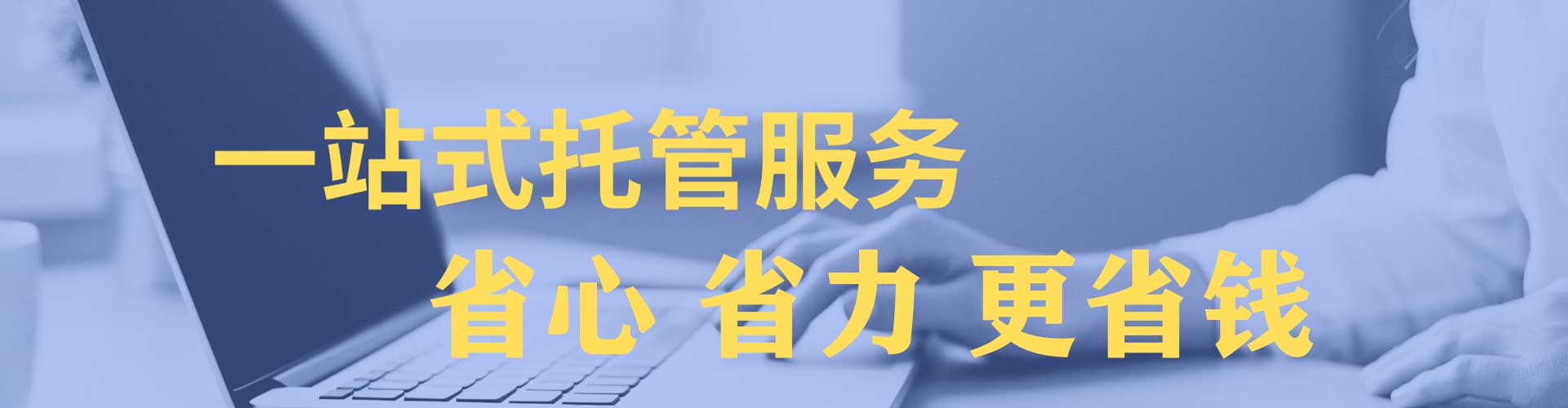 东乡百度推广优化